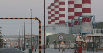 Nhà máy năng lượng DEWA, Dubai